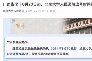 苏亚雷斯：没想过会和梅西等人重逢 迈阿密国际的梦想很远大